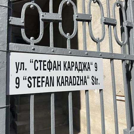 Апартаменти Dream Варна Екстер'єр фото